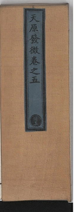 第 158 页