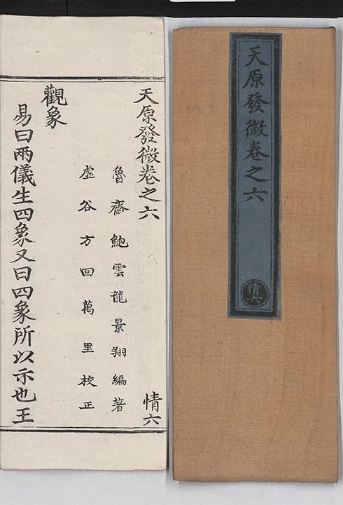 第 199 页