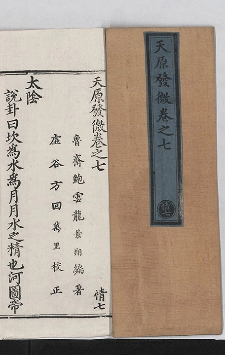 第 251 页