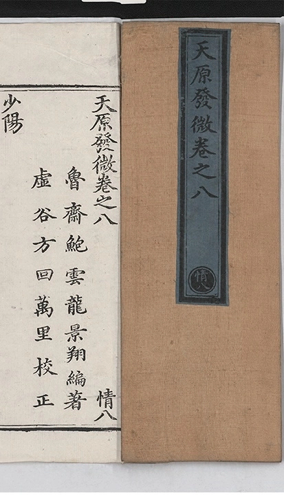 p. 284