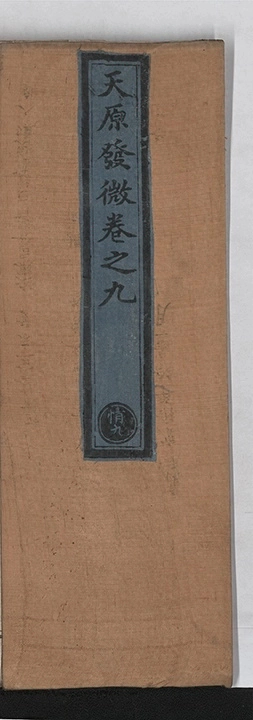 第 380 页