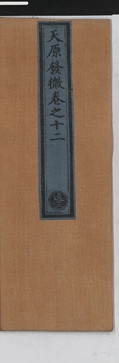 第 481 页