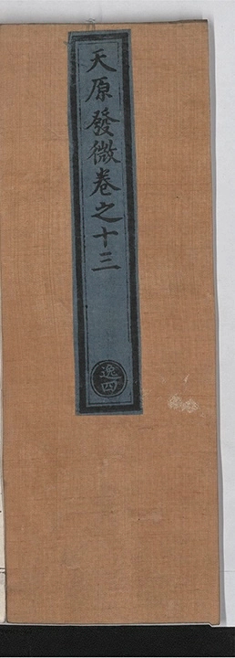 第 542 页