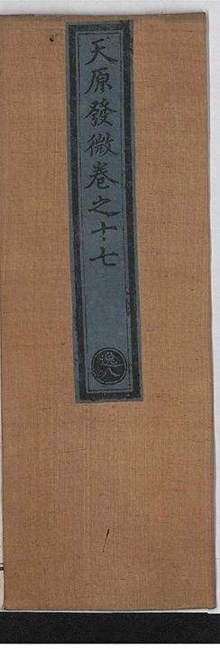 第 853 页