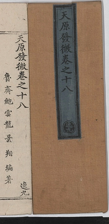 第 926 页
