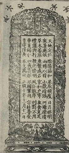 插图
