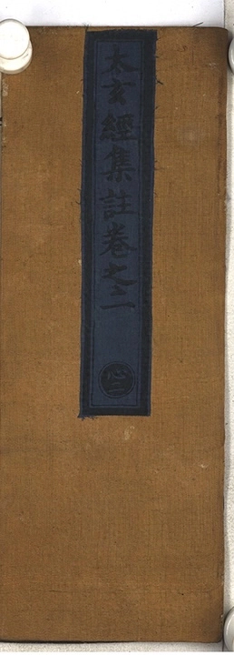 第 101 页