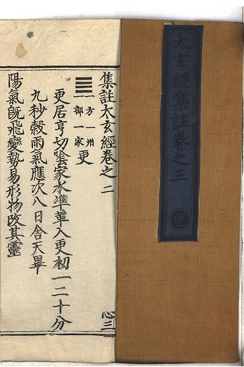 第 262 页