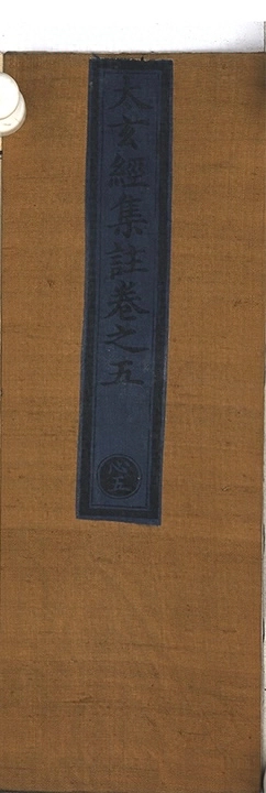 第 527 页