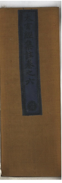 第 680 页