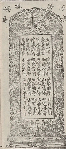 插图
