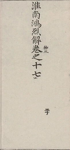 插图