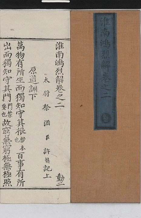 第 35 页