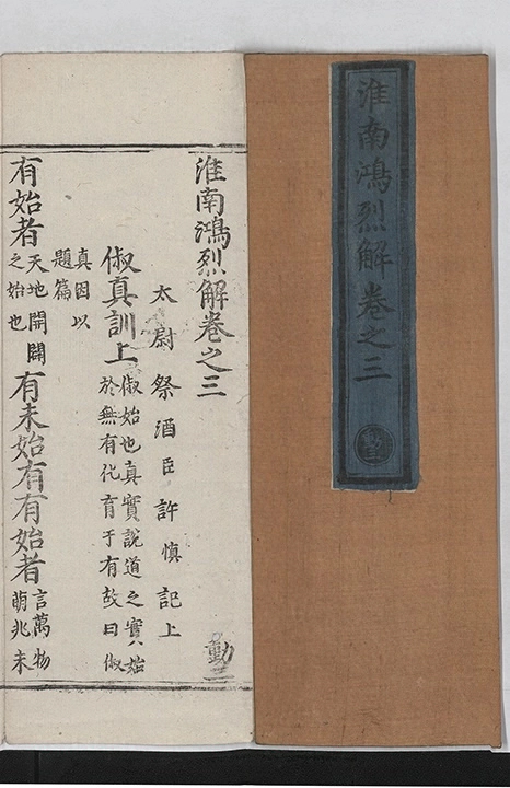 p. 64