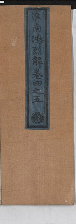 第 90 页
