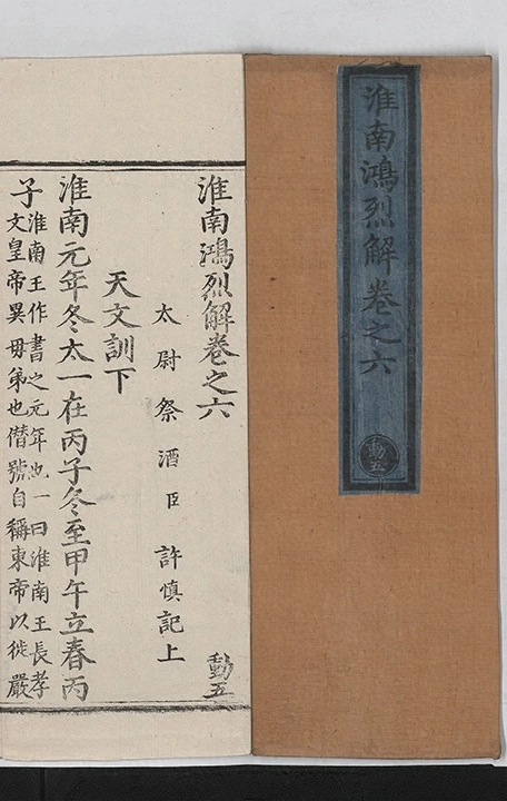 第 129 页