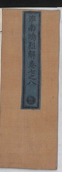 第 160 页
