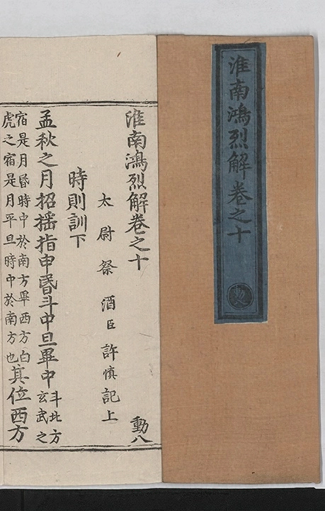 第 245 页