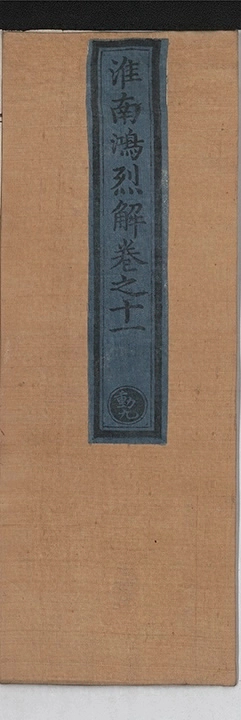 第 275 页
