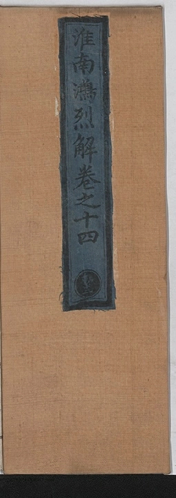第 404 页
