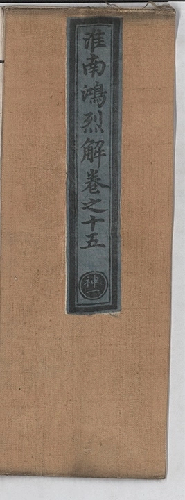 第 452 页