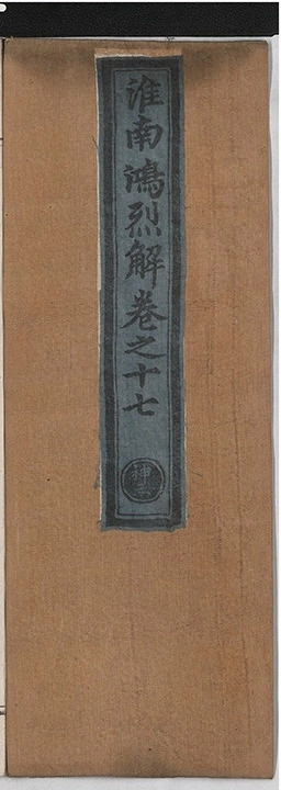 第 589 页