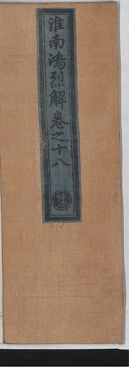 第 678 页