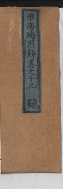p. 772