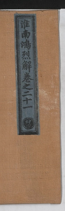 第 836 页