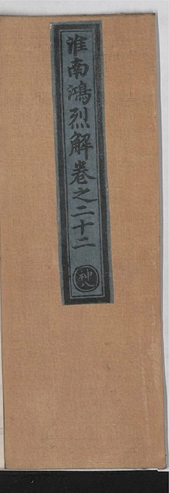 第 895 页