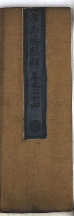 第 1056 页