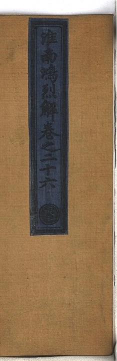 p. 1140