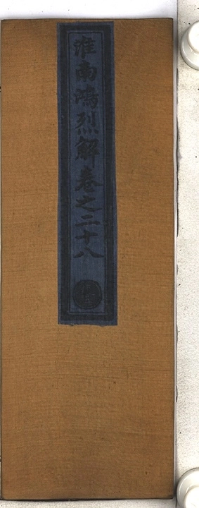 第 1337 页