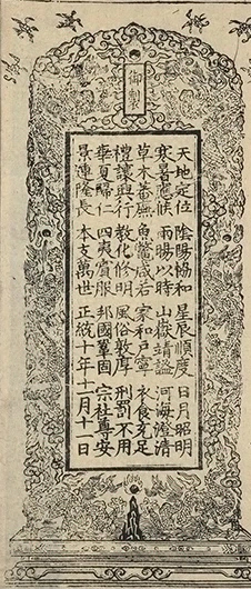 插图