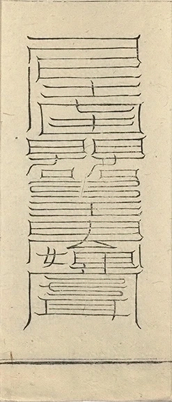 插图