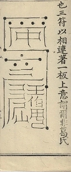 插图