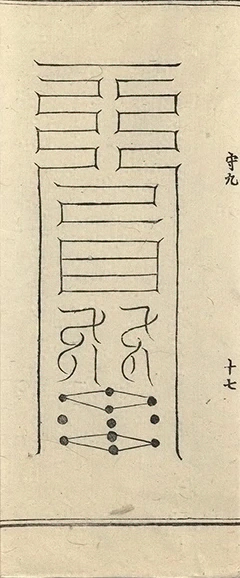 插图