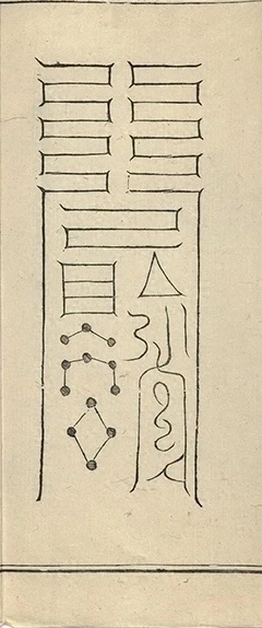 插图