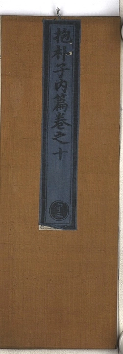 第 113 页