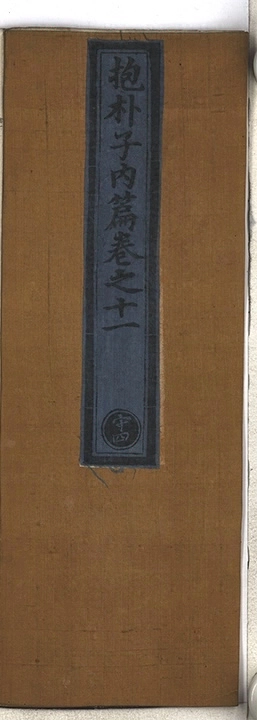 第 140 页