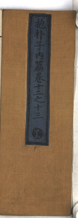 第 213 页