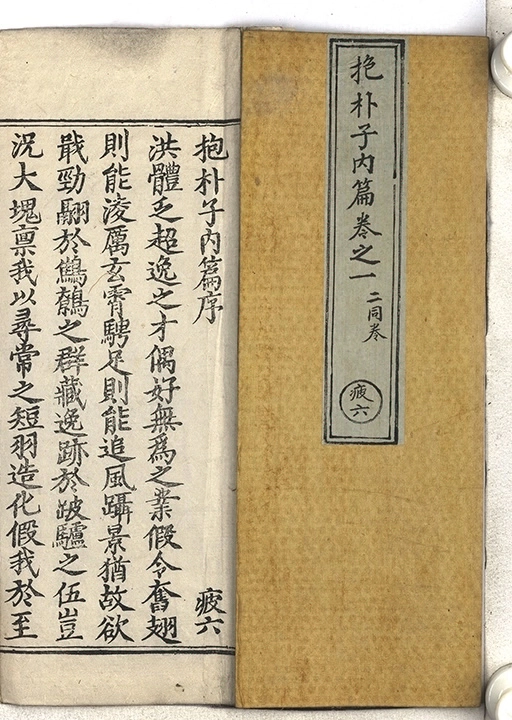 第 277 页