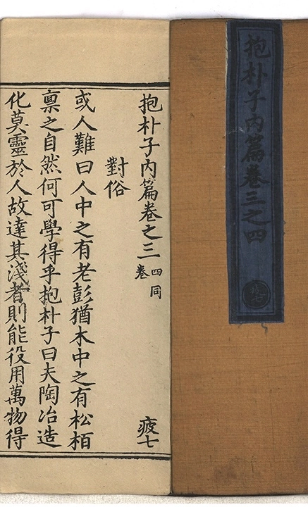第 347 页