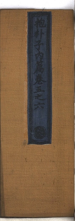 第 455 页
