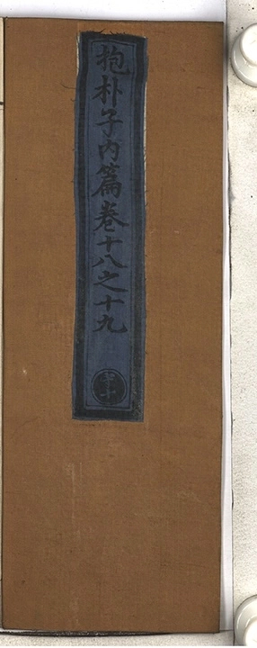 第 605 页