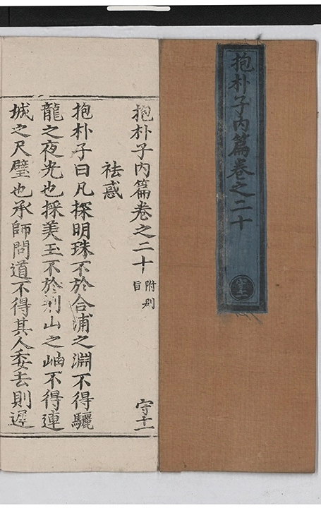 第 662 页