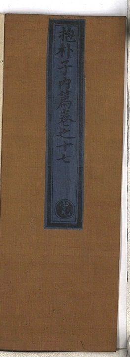 第 686 页