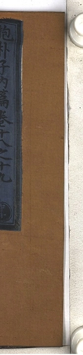 p. 772