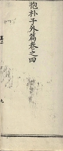 插图