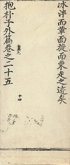 插图